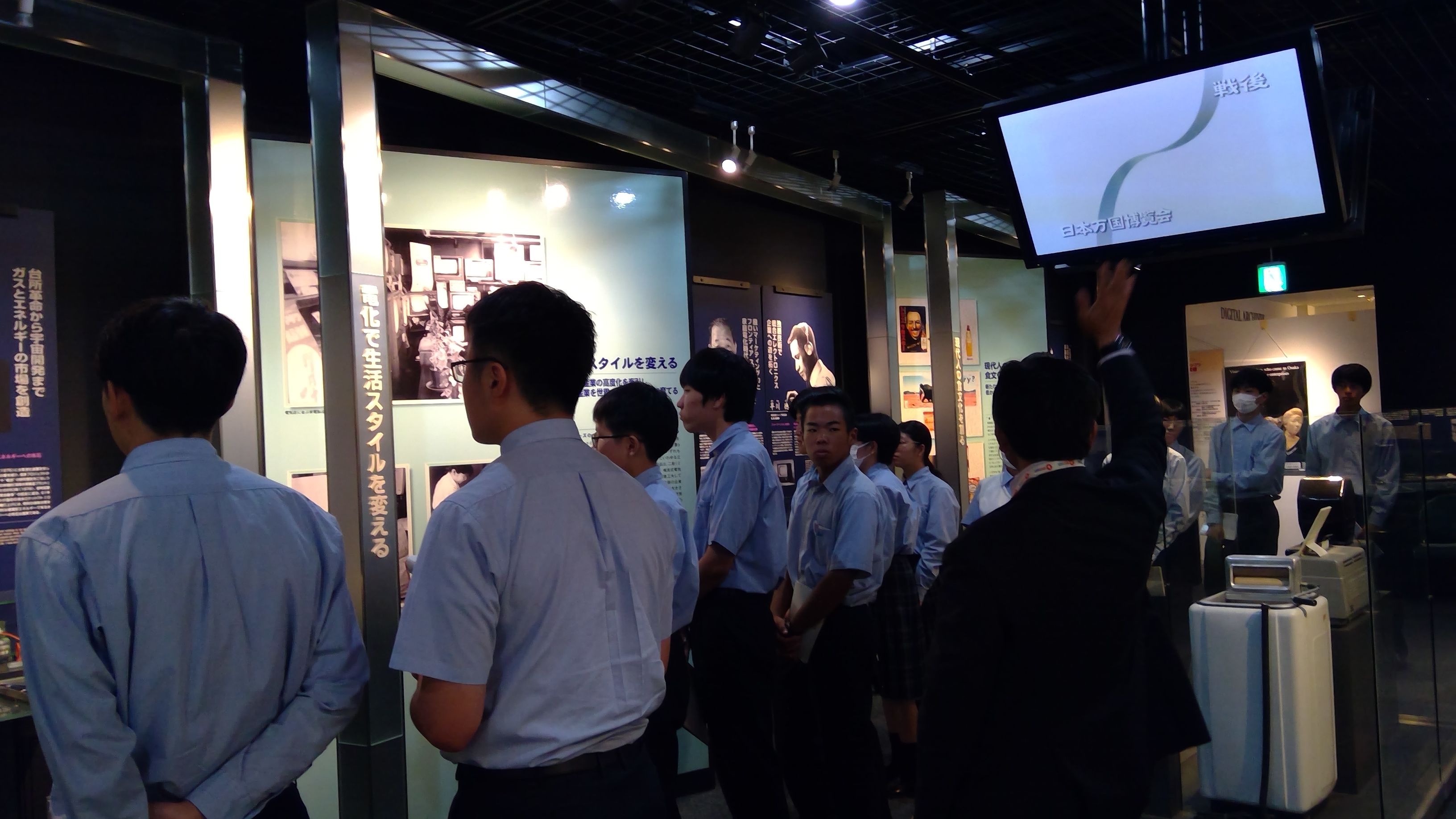 大阪起業家ミュージアム