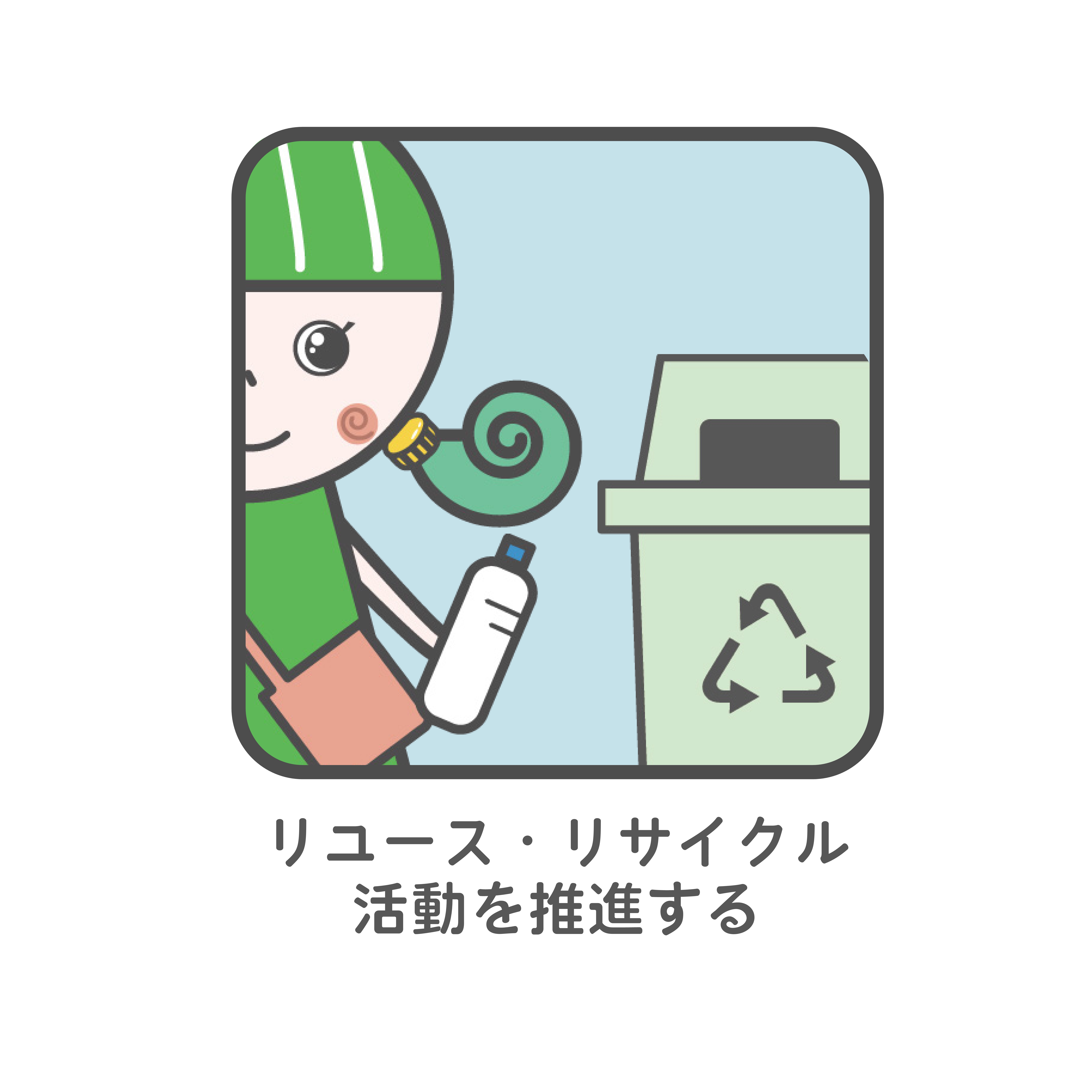 マークカラー_1