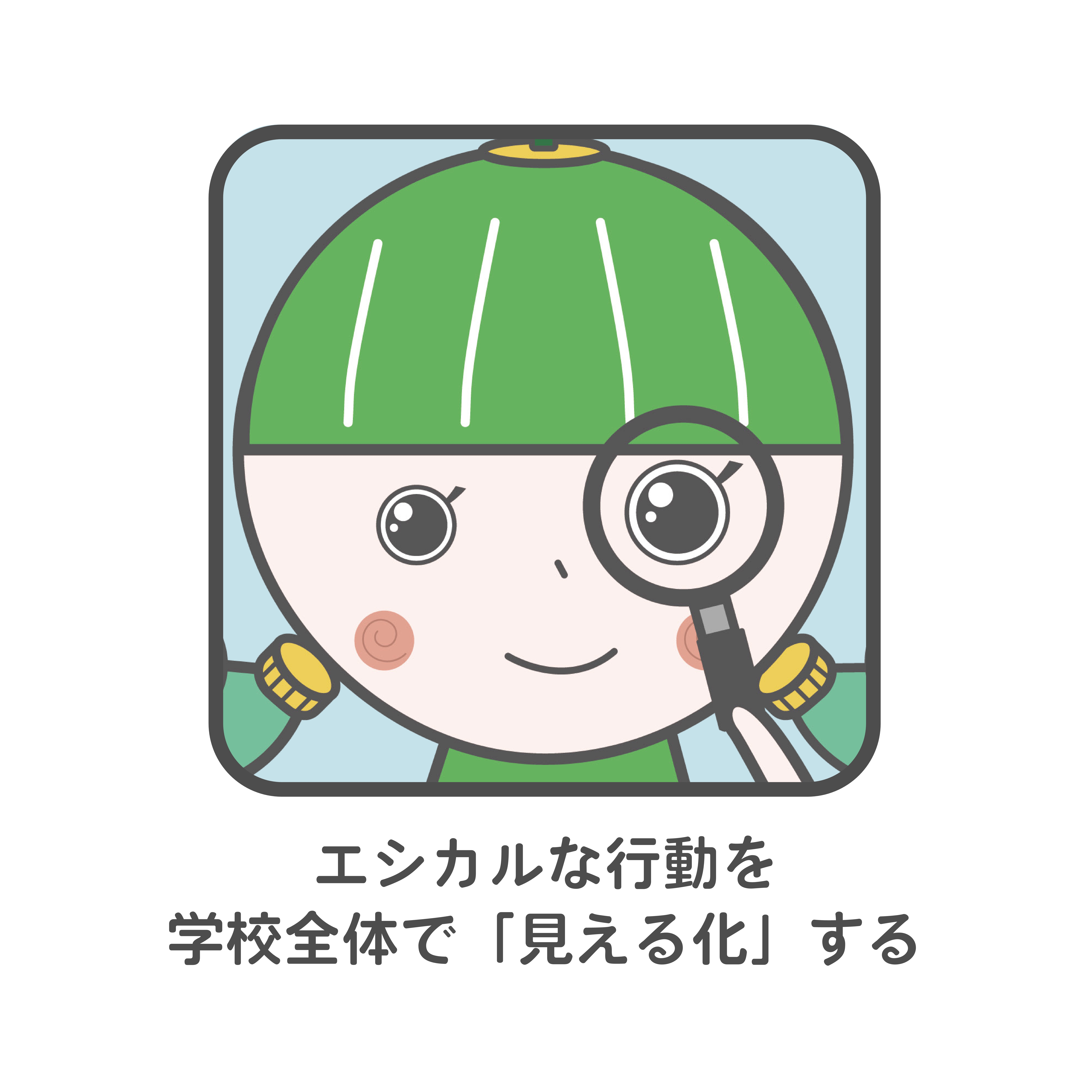 マークカラー_2