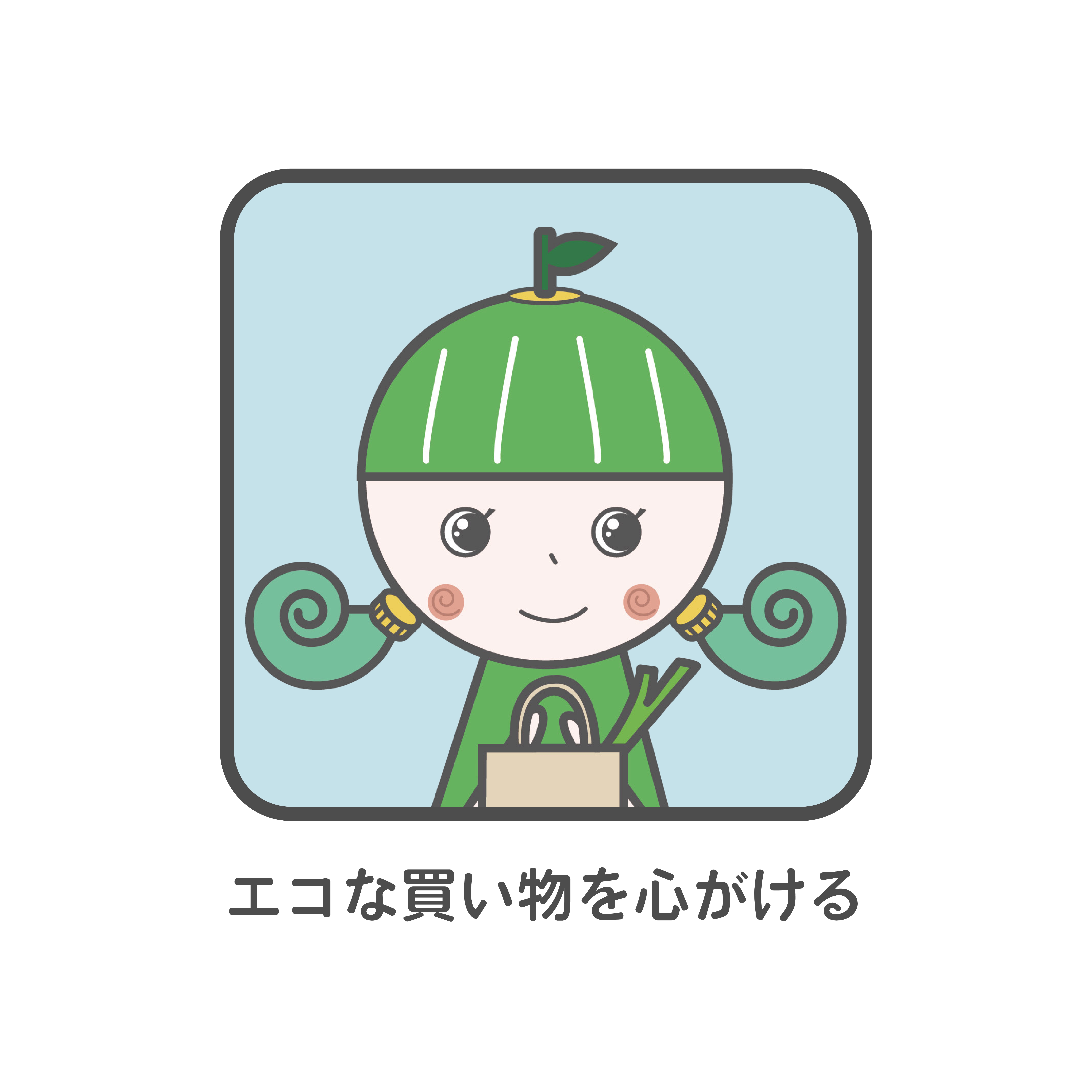 マークカラー_3