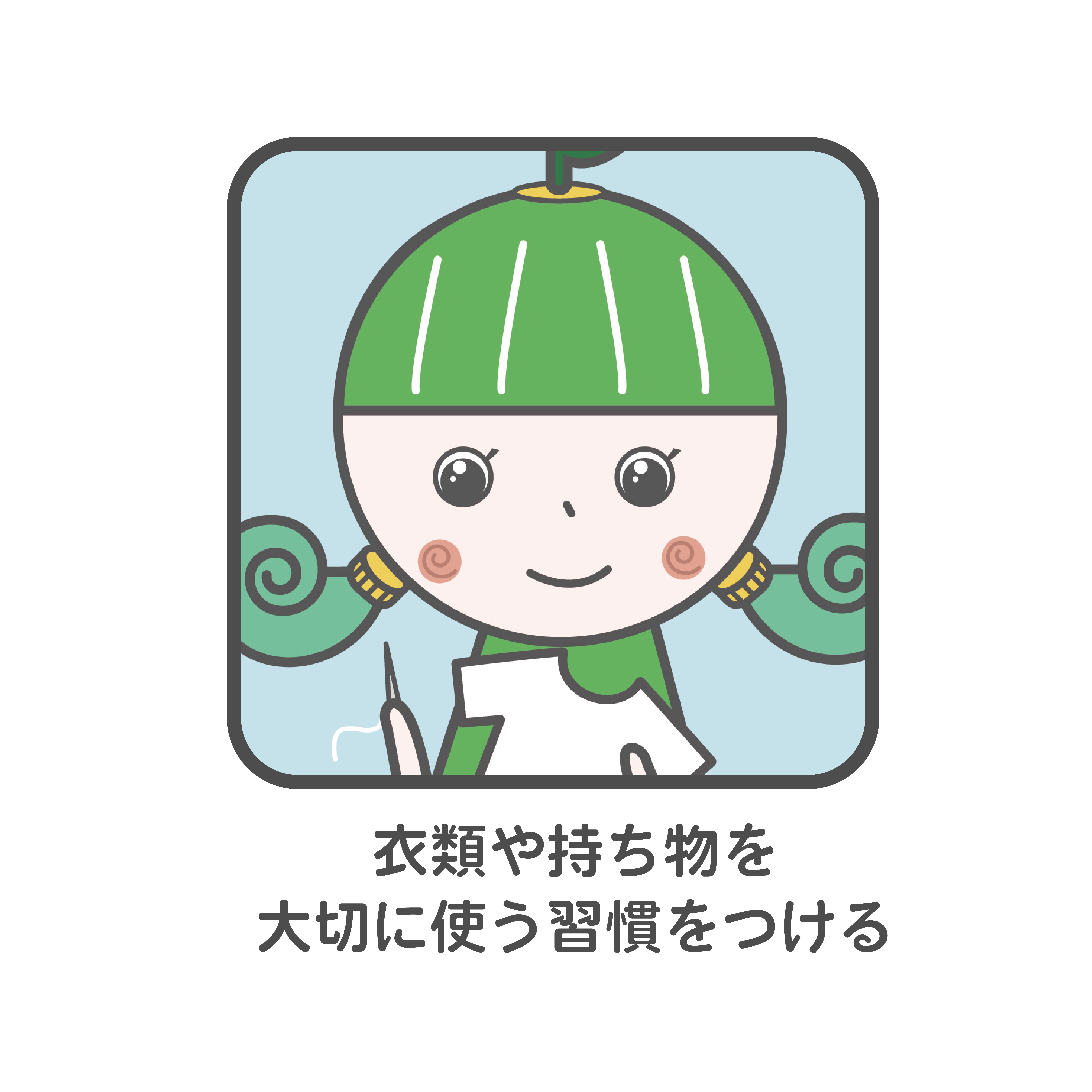 マークカラー_4