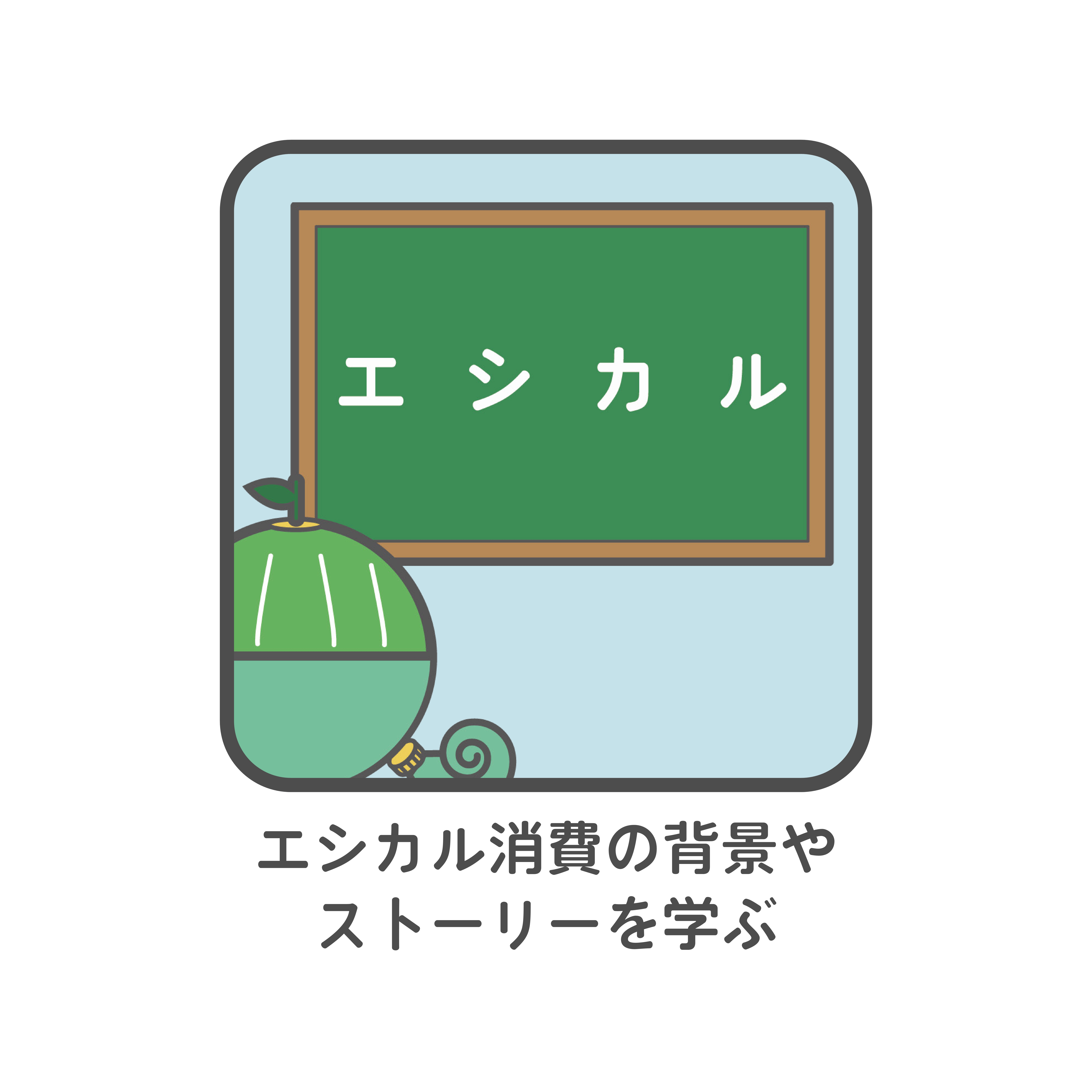 マークカラー_5