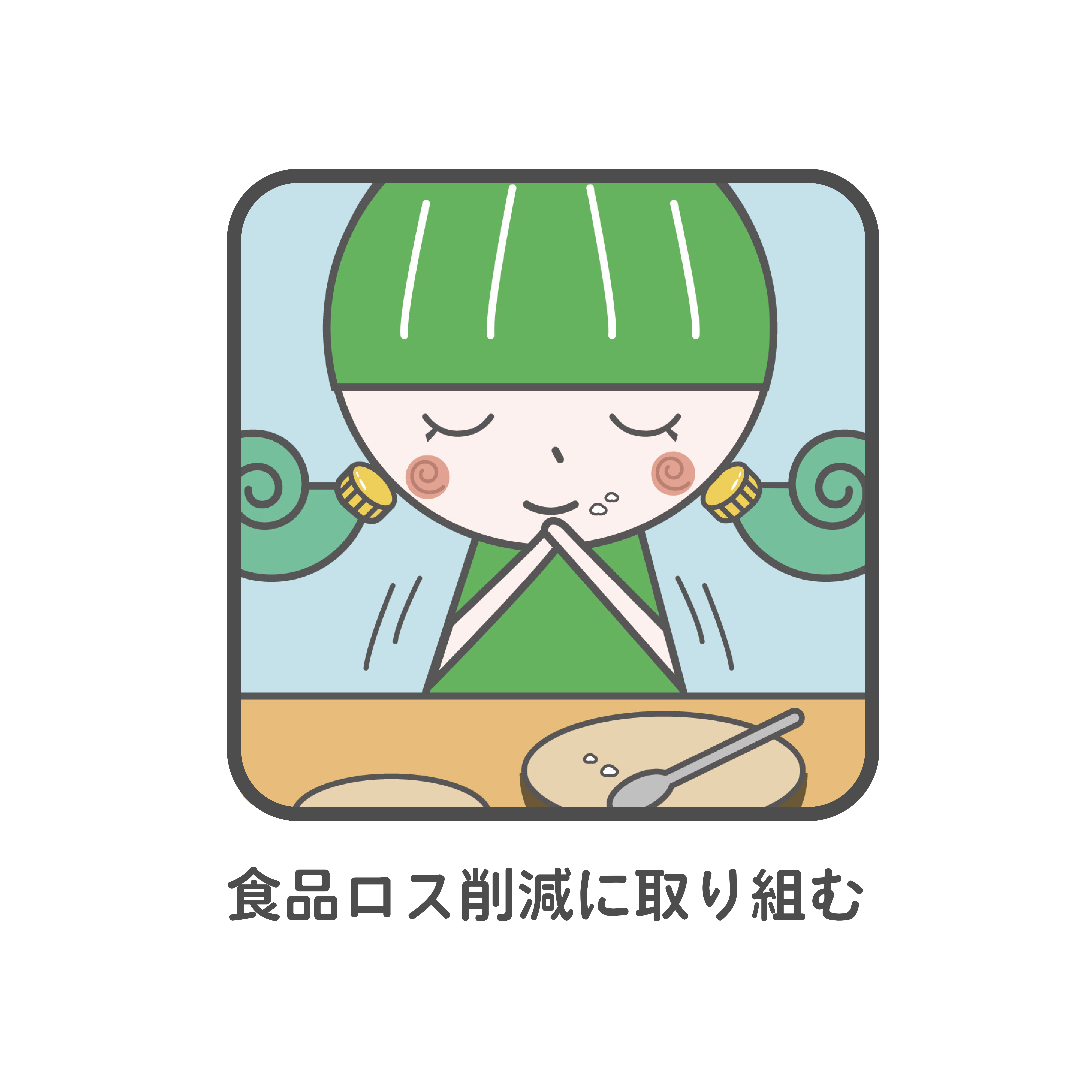 マークカラー_9