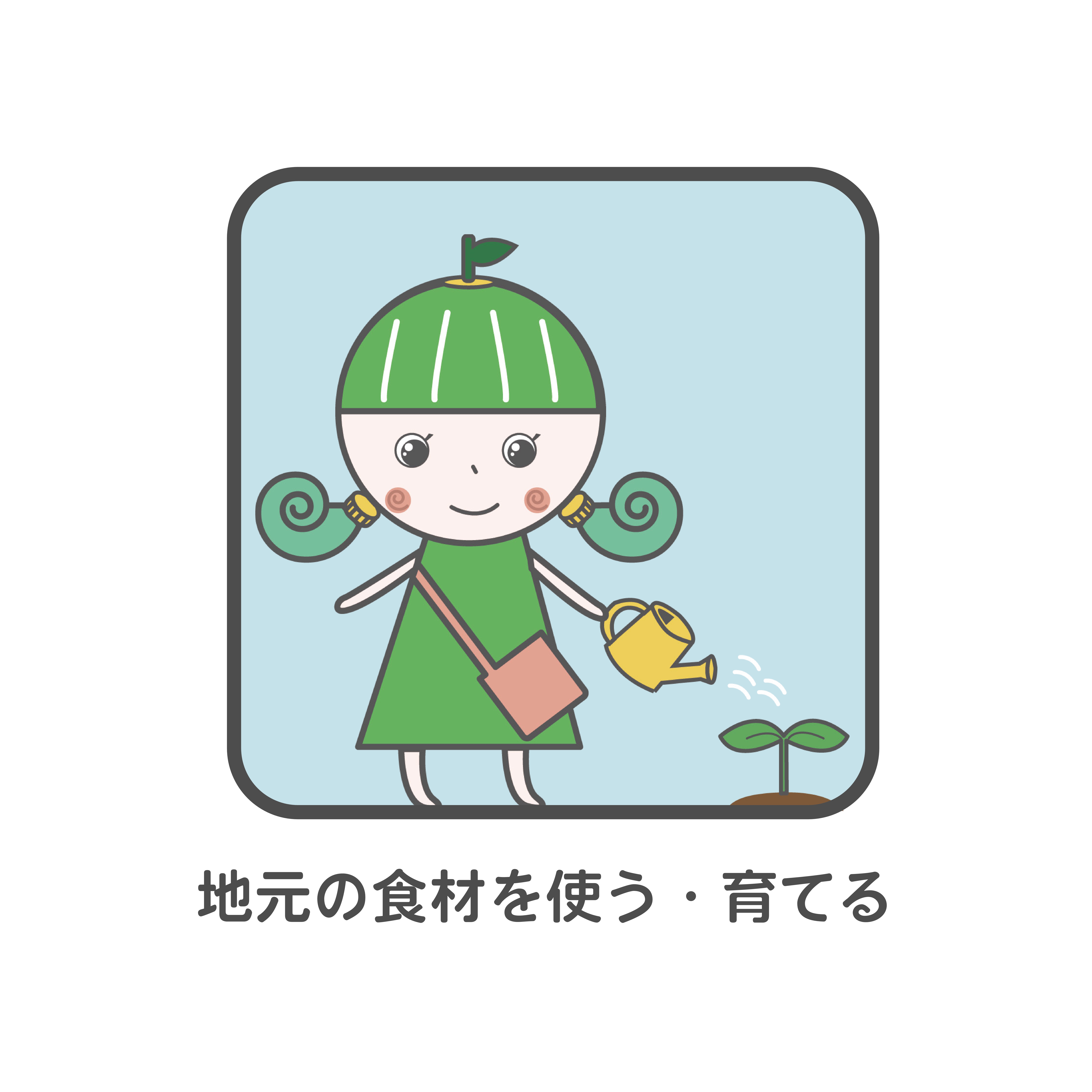 マークカラー_10