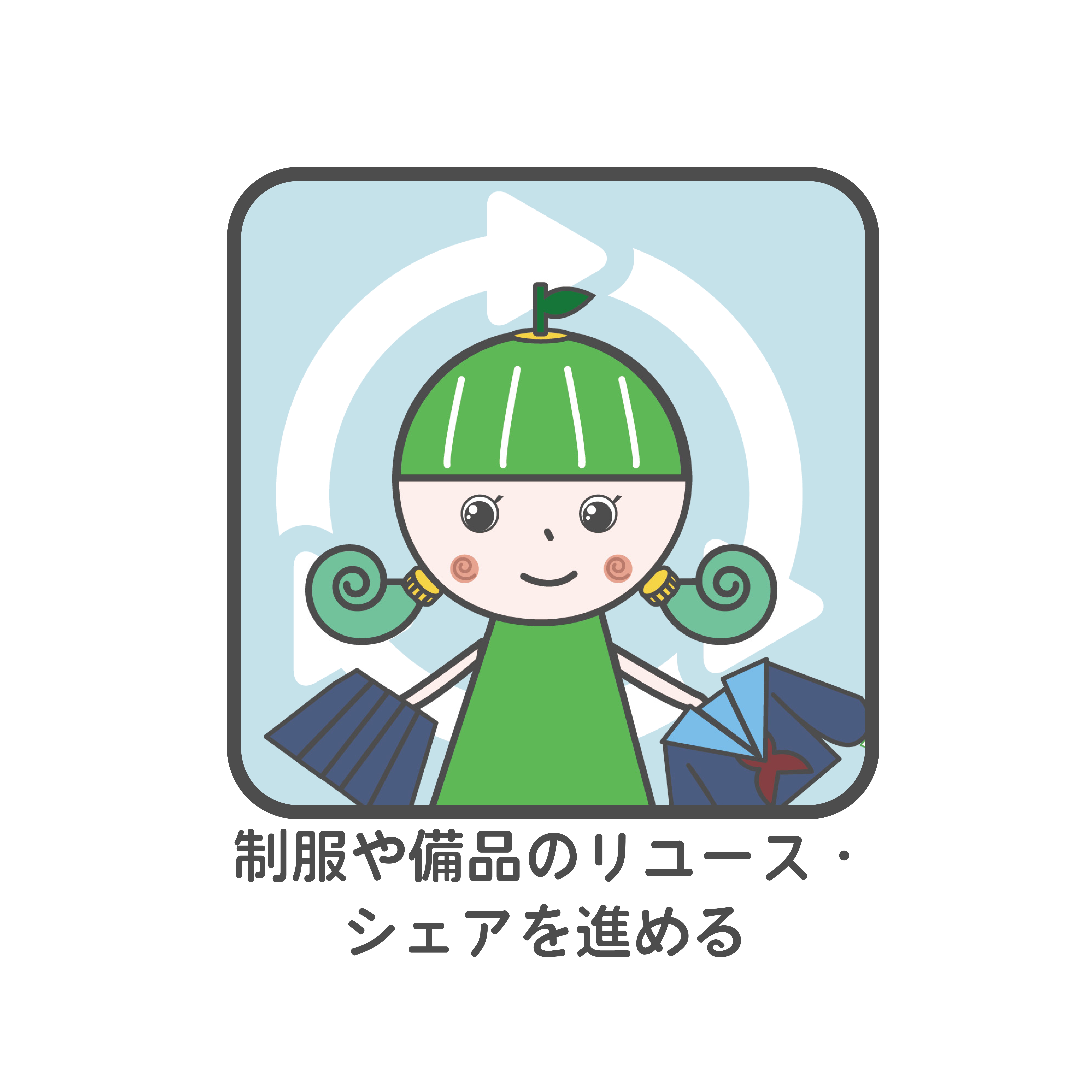 マークカラー_8