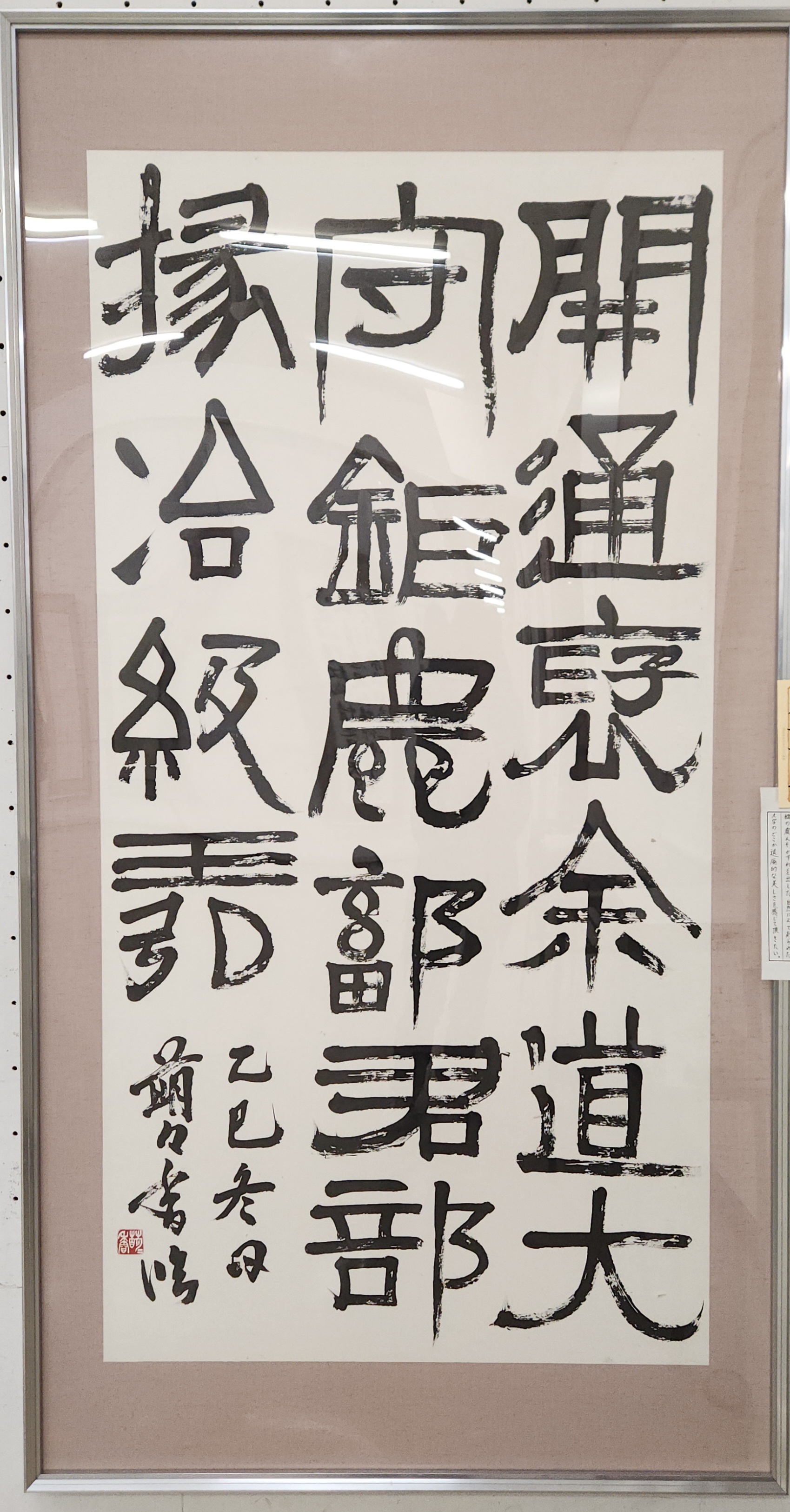 20251109_153340(1)[1]