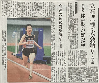 城東高校陸上競技部-2026県選手権-77629444248