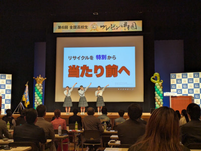 プレゼン